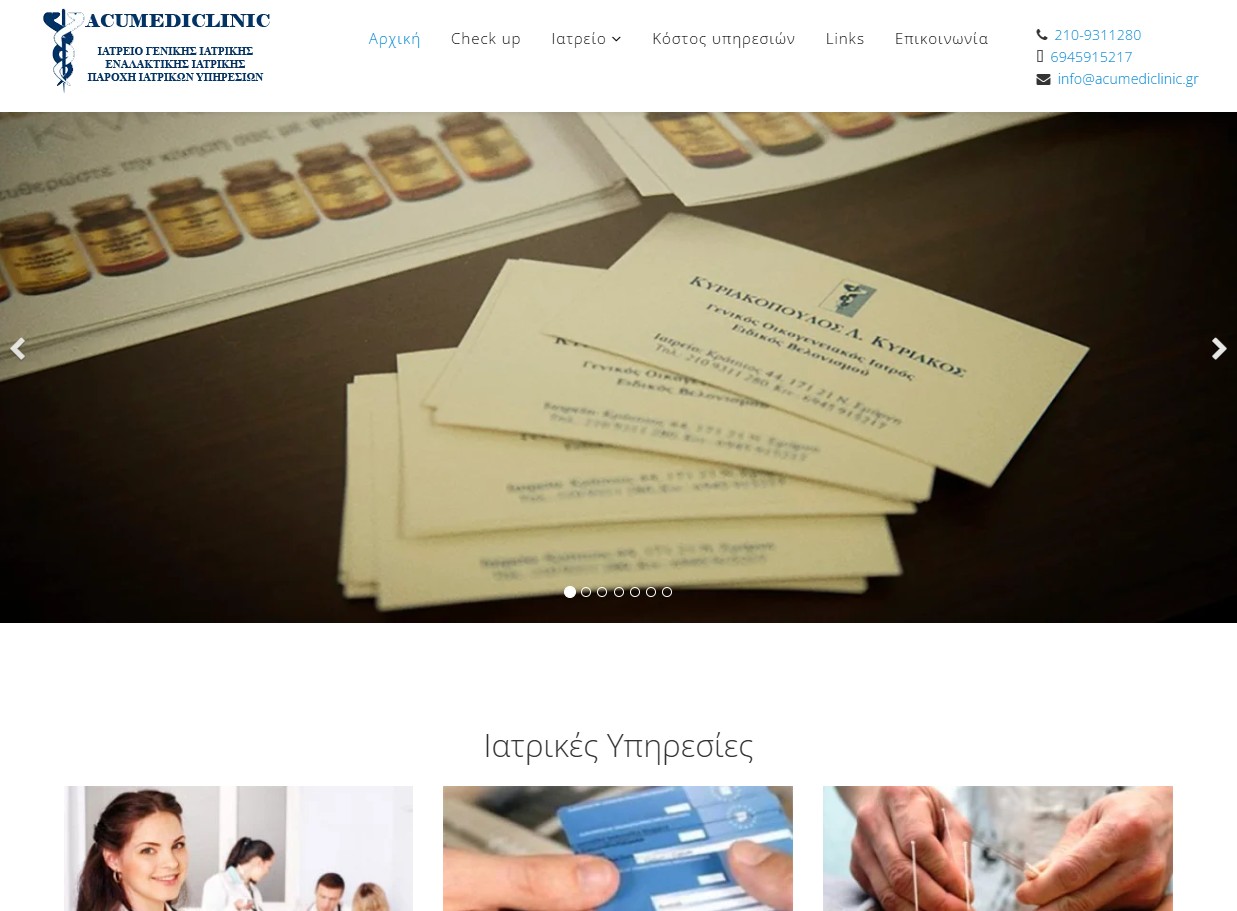 ACUMEDICLINIC