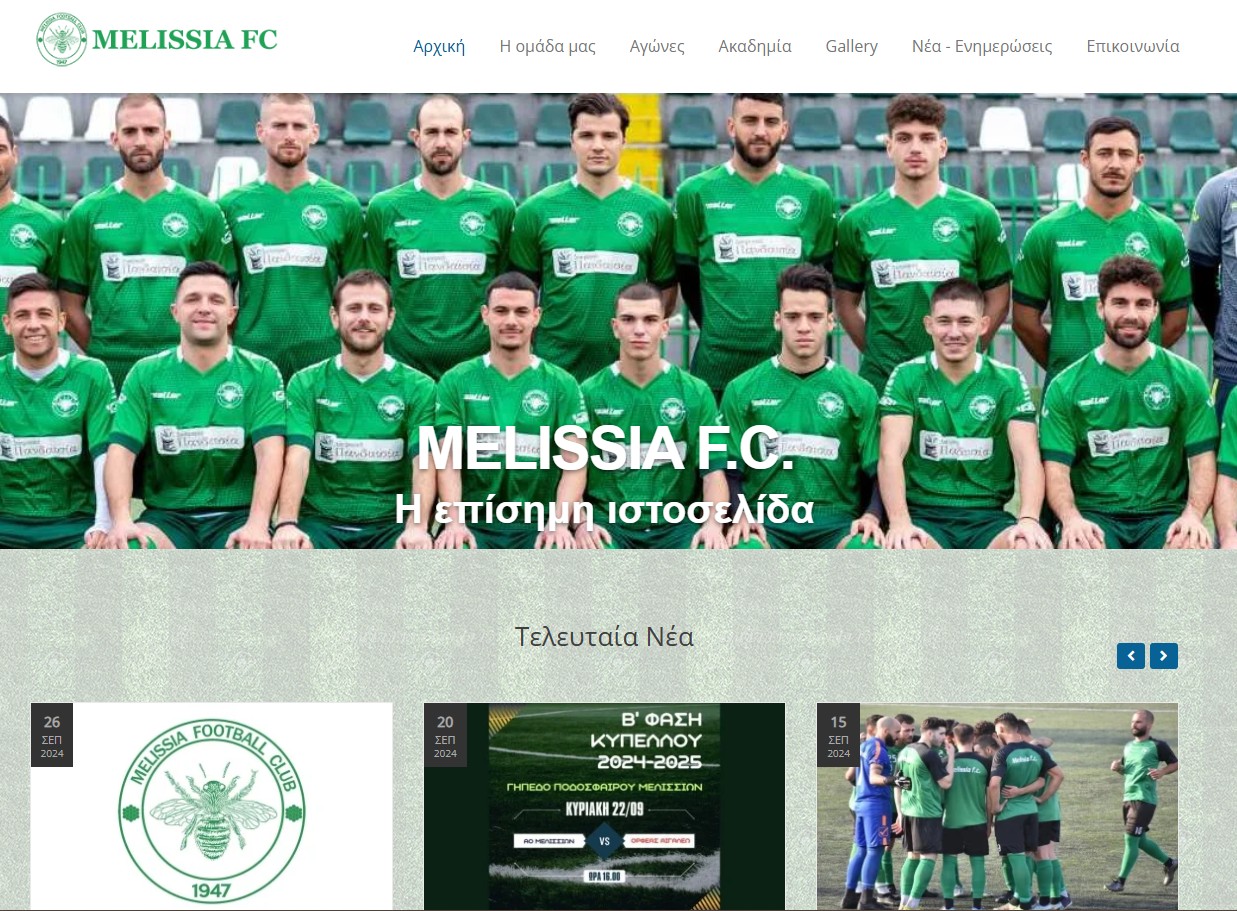 MELISSIA F.C.